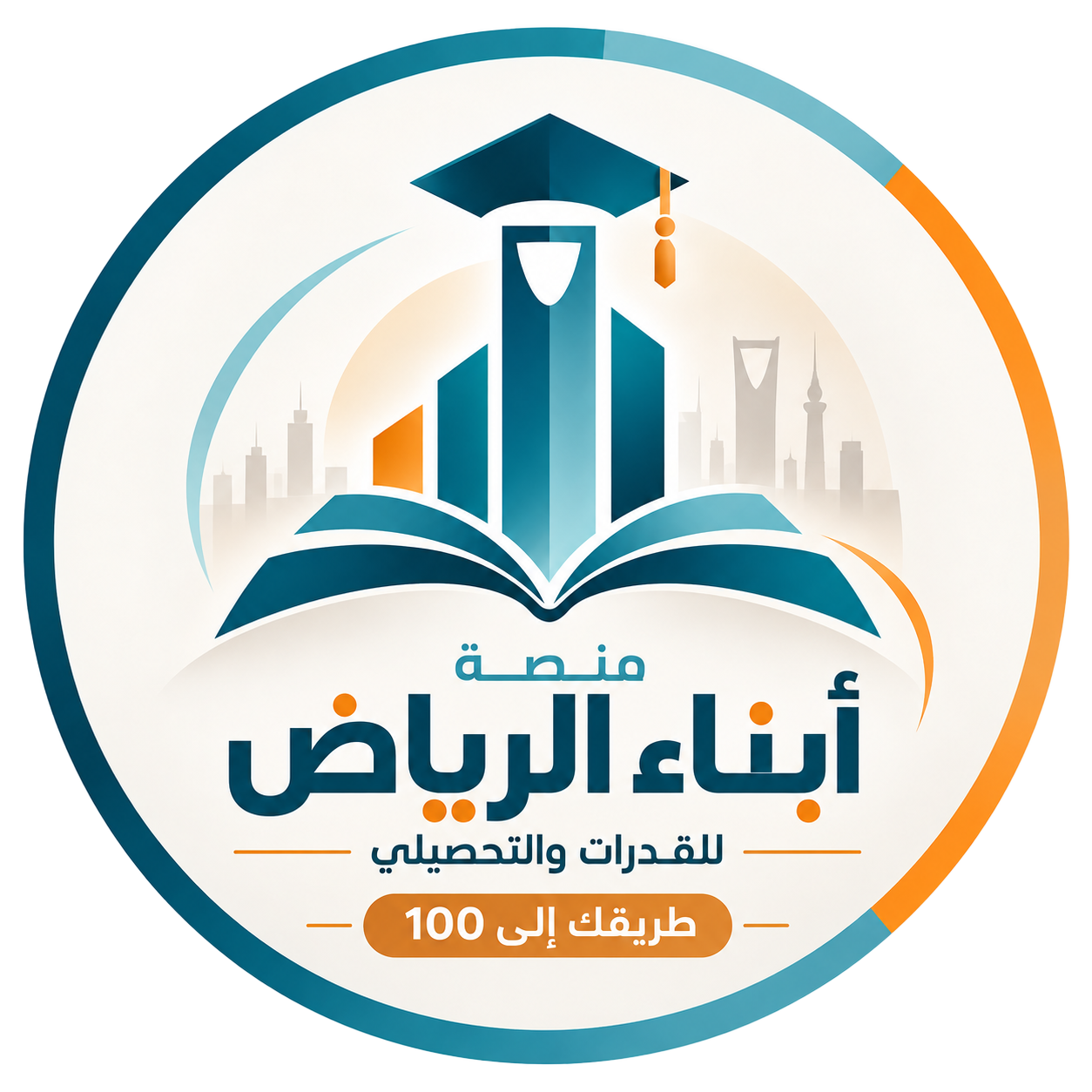 منصة أبناء الرياض